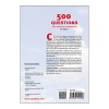 500 questions avec réponses commentées (pilotes ULM)